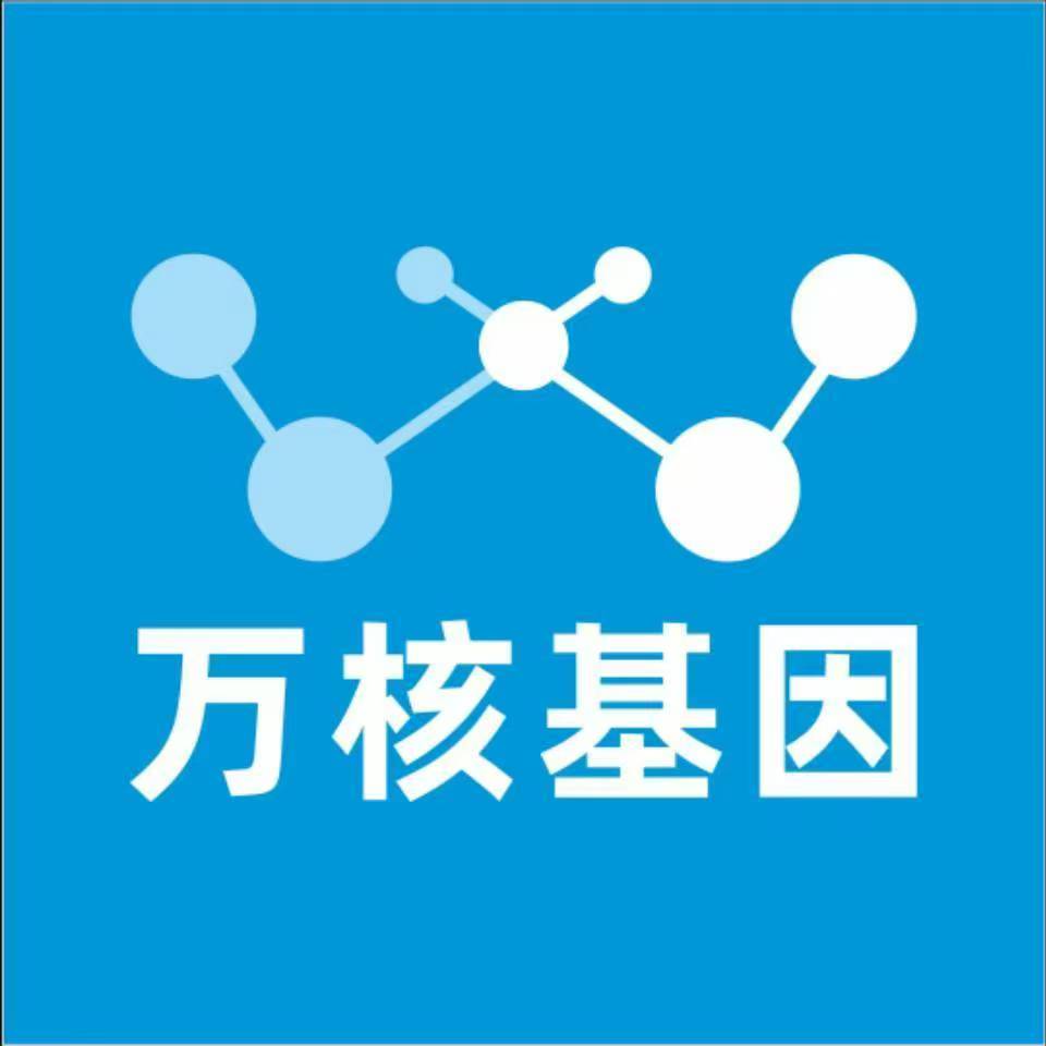 达州渠县万核亲子鉴定机构咨询